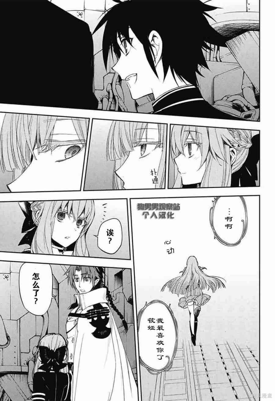 56话 第28页