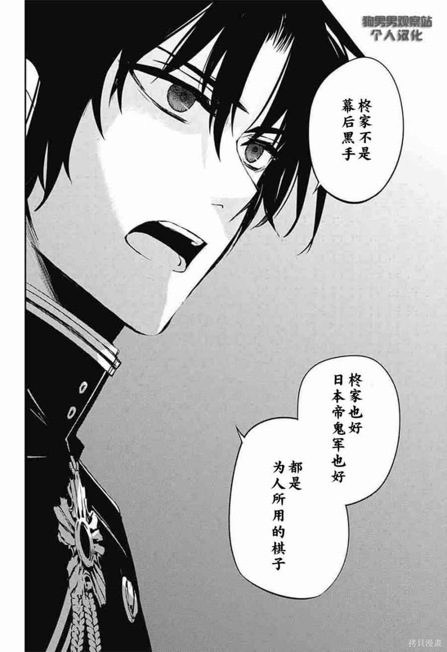 56话 第35页