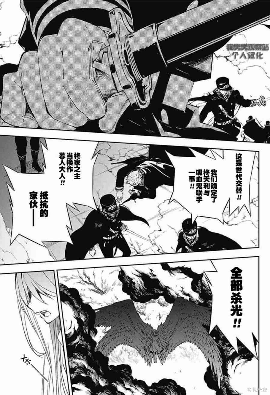 56话 第38页