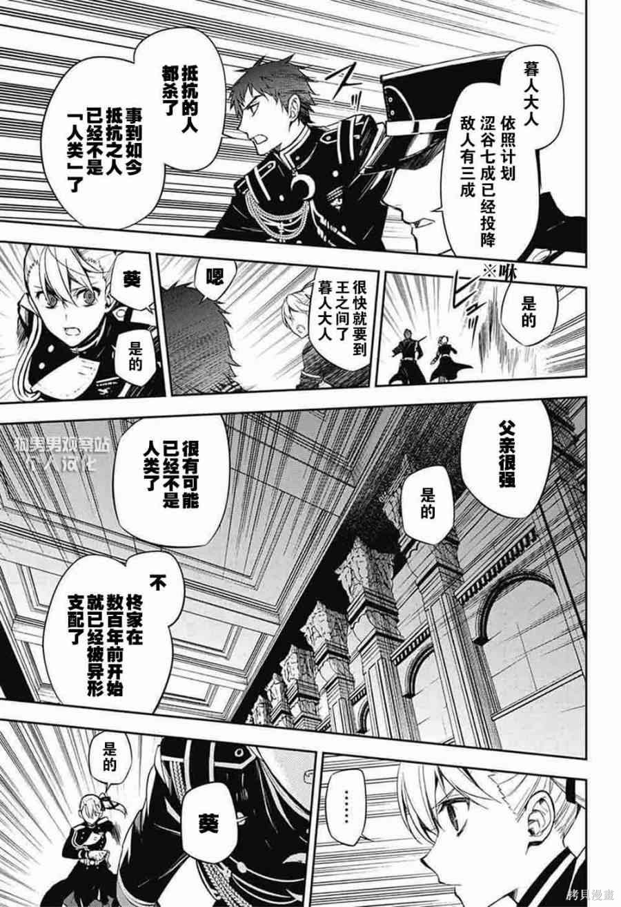 56话 第40页