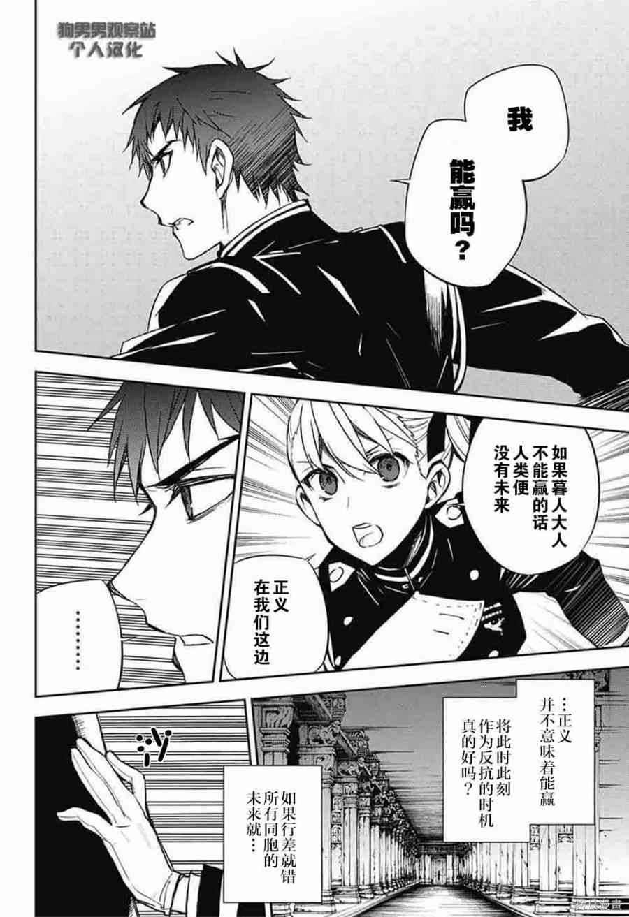 56话 第41页