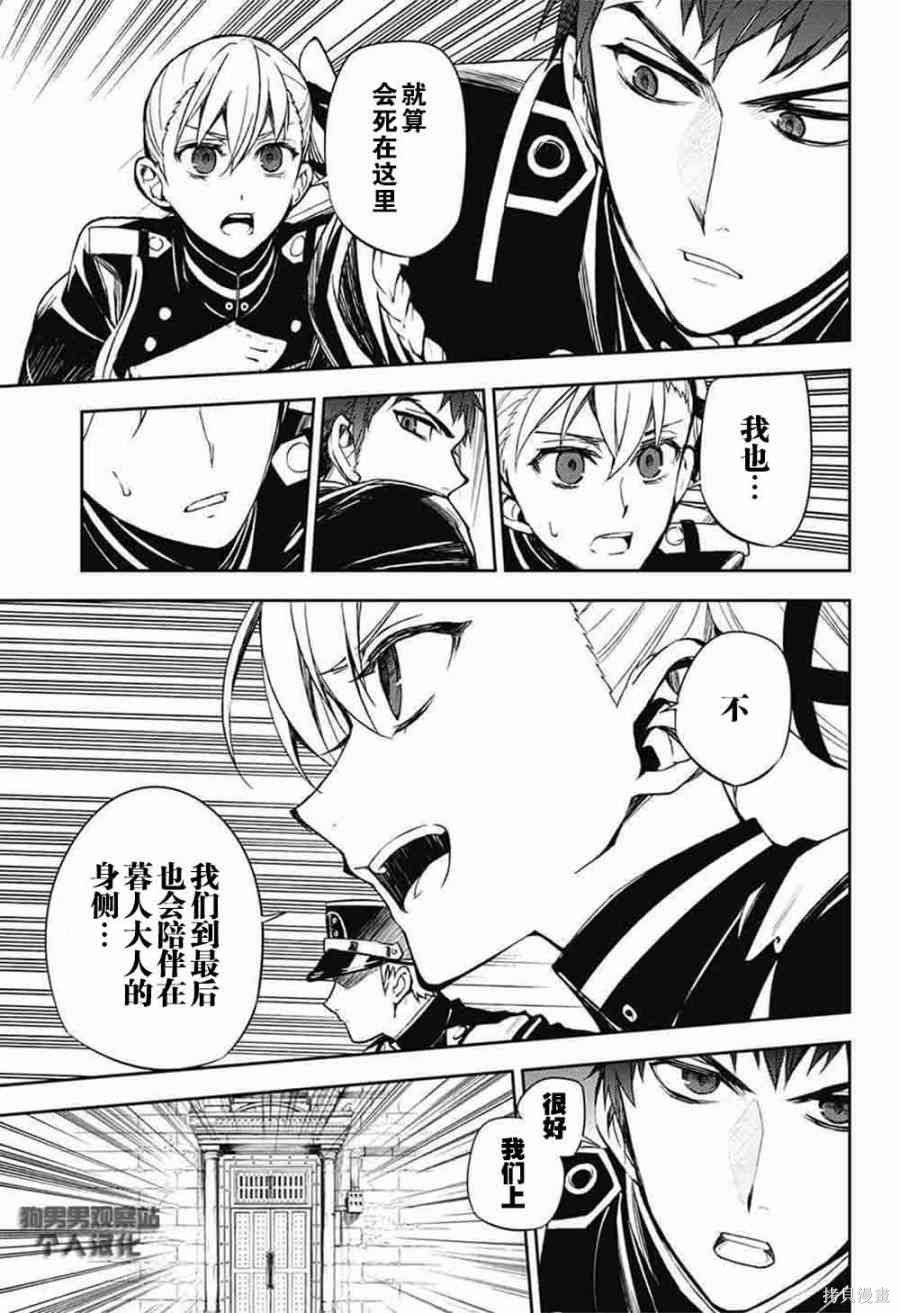 56话 第42页