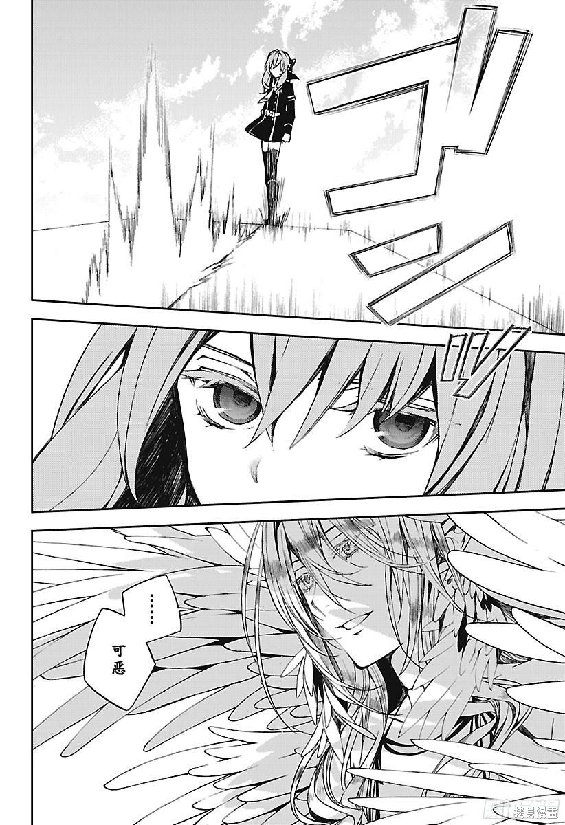 第67話 第3页