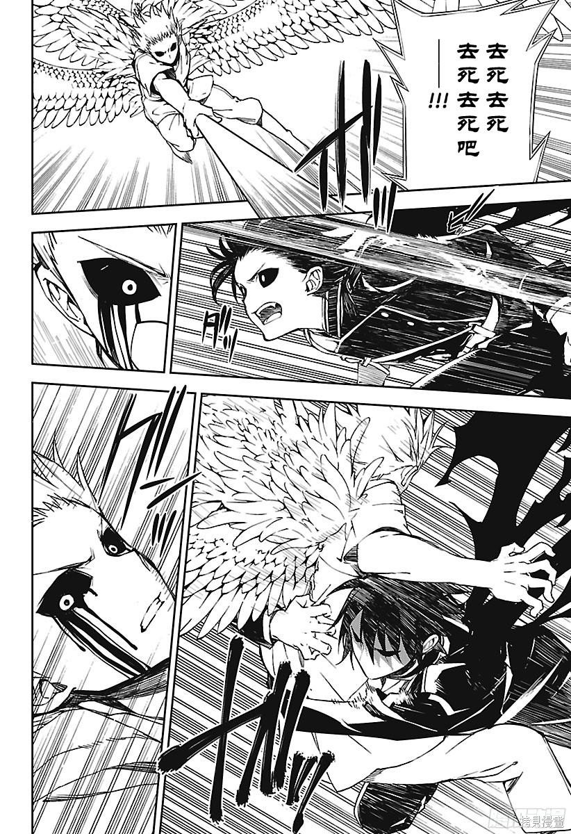 第67話 第13页
