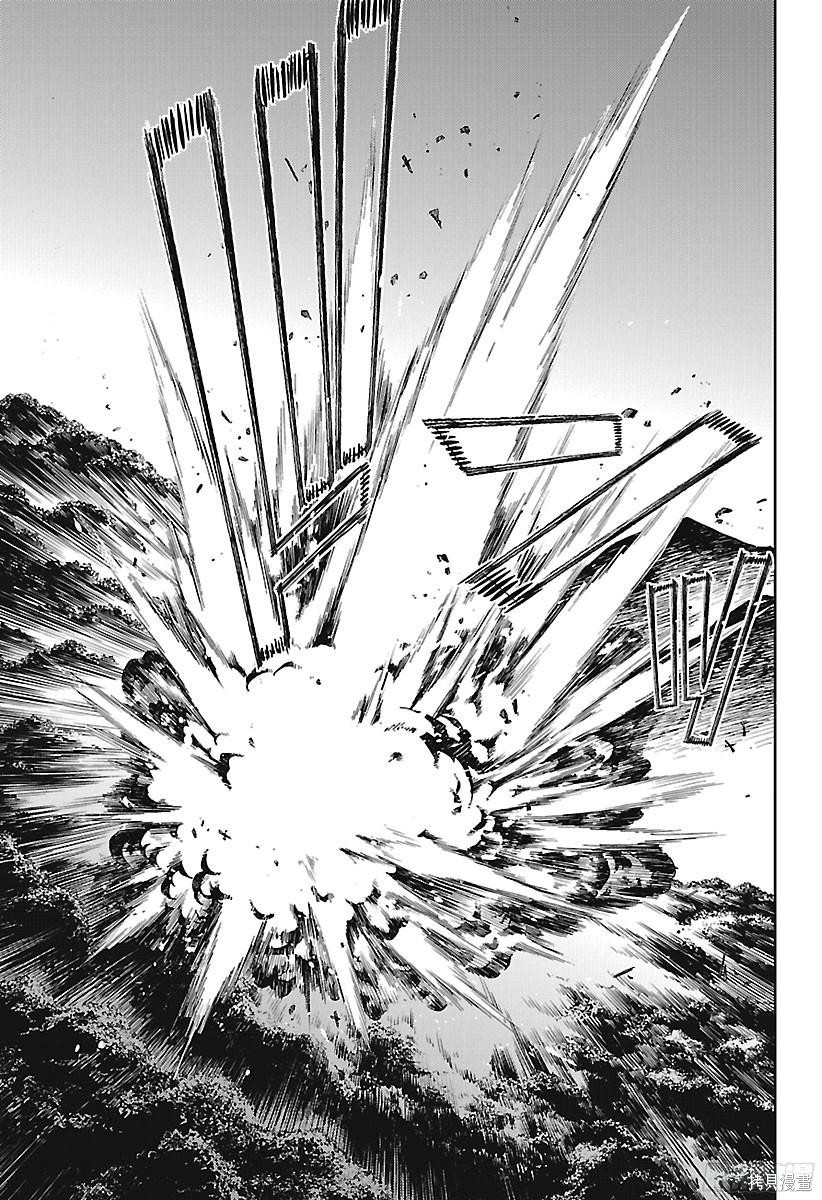 第67話 第14页