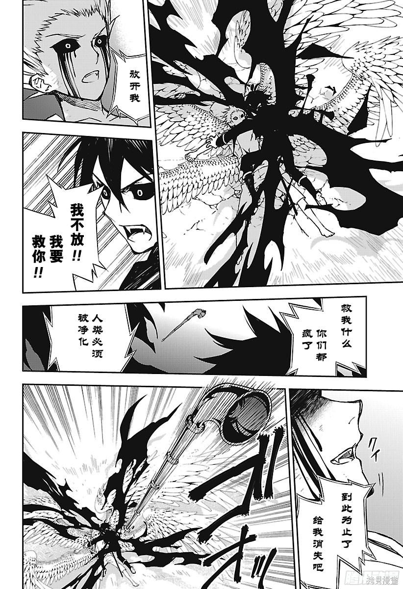 第67話 第15页