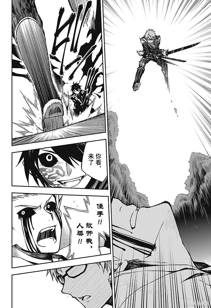 第67話 第17页
