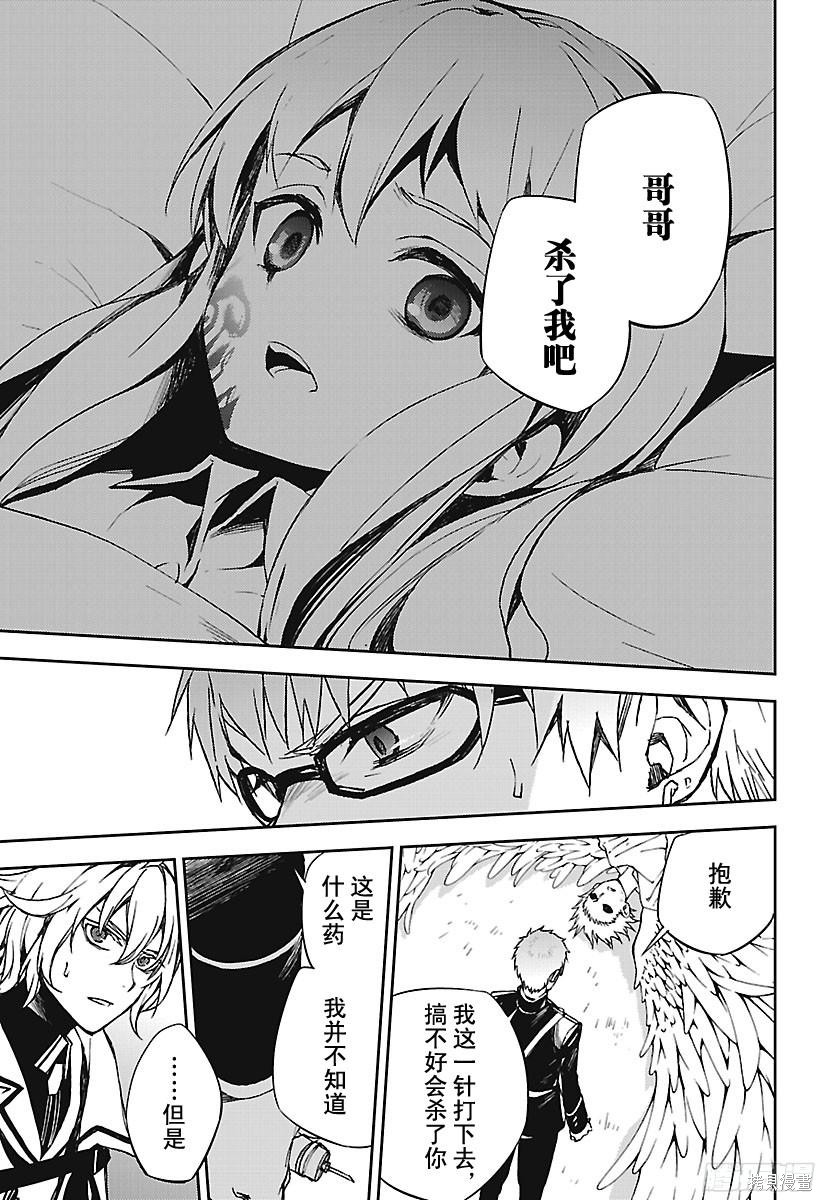 第67話 第18页