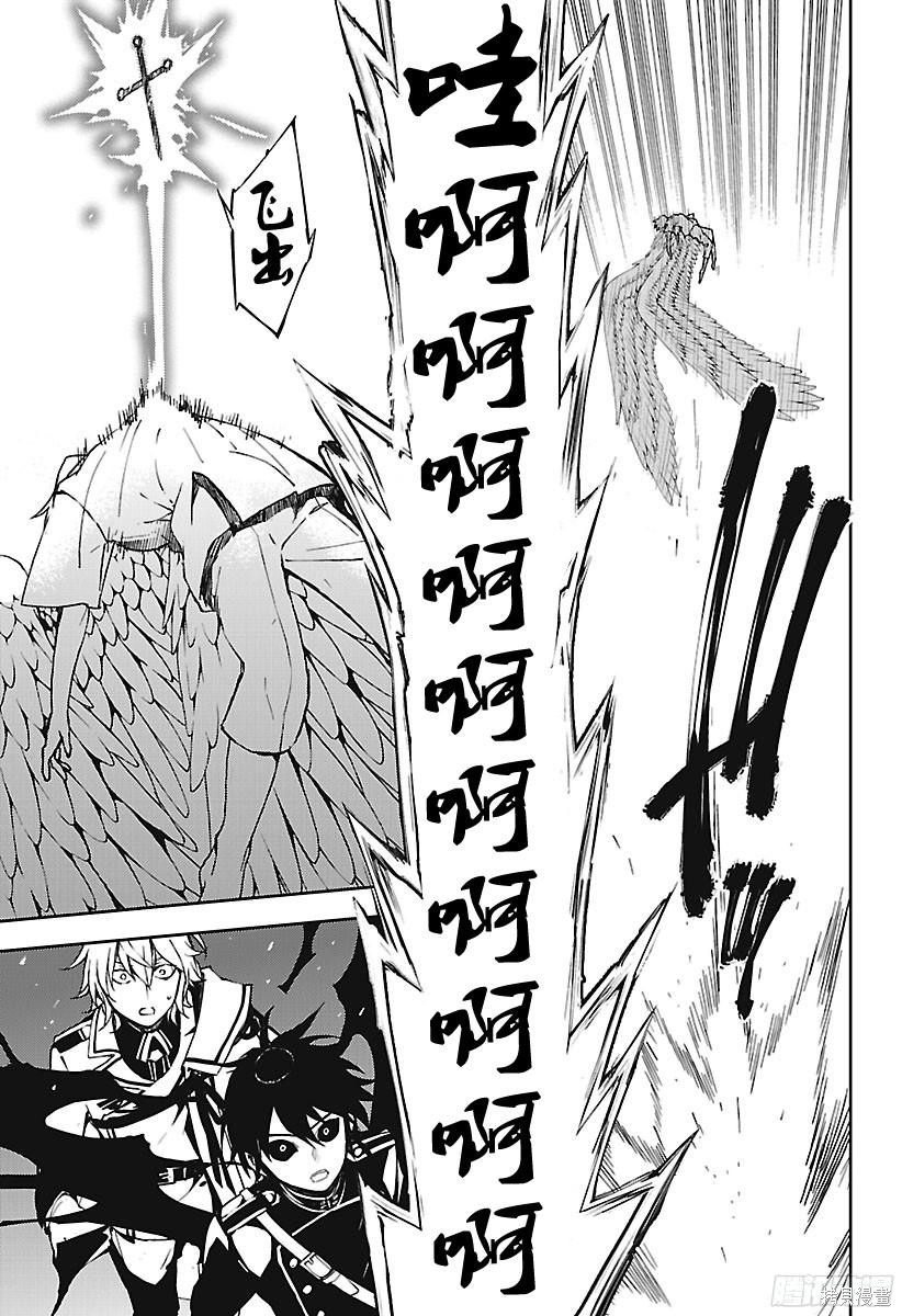 第67話 第20页