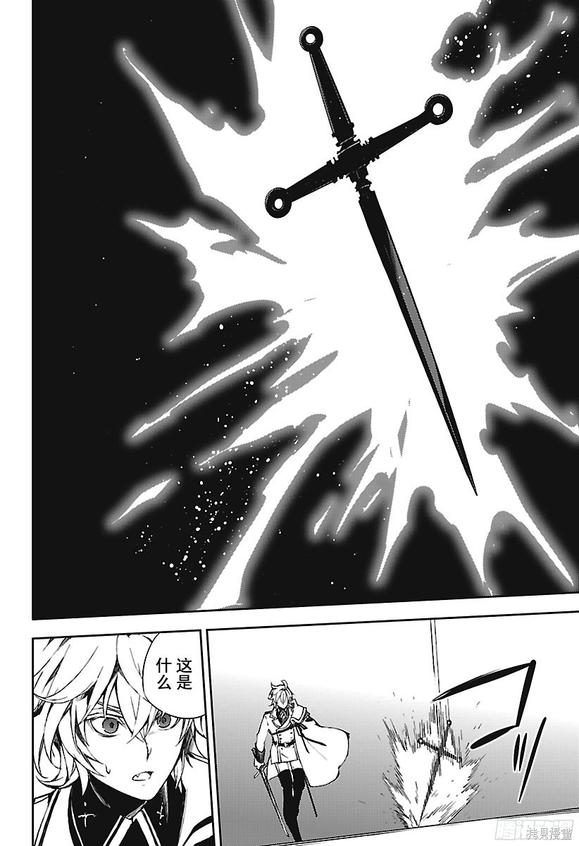 第67話 第21页