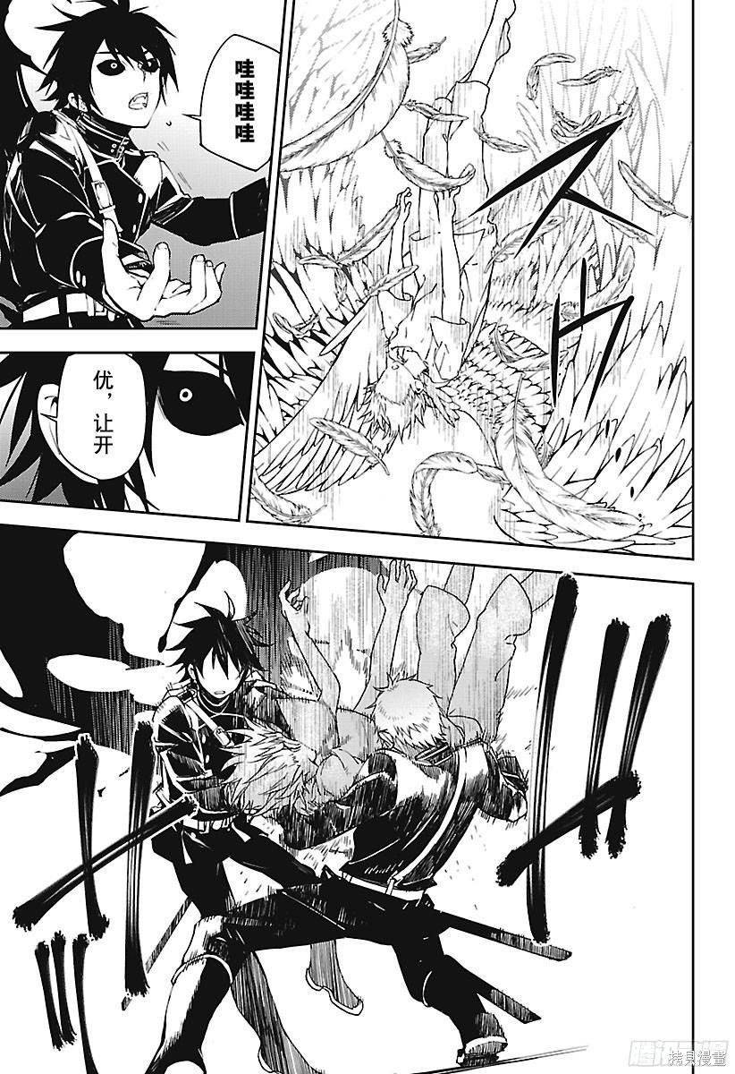 第67話 第22页