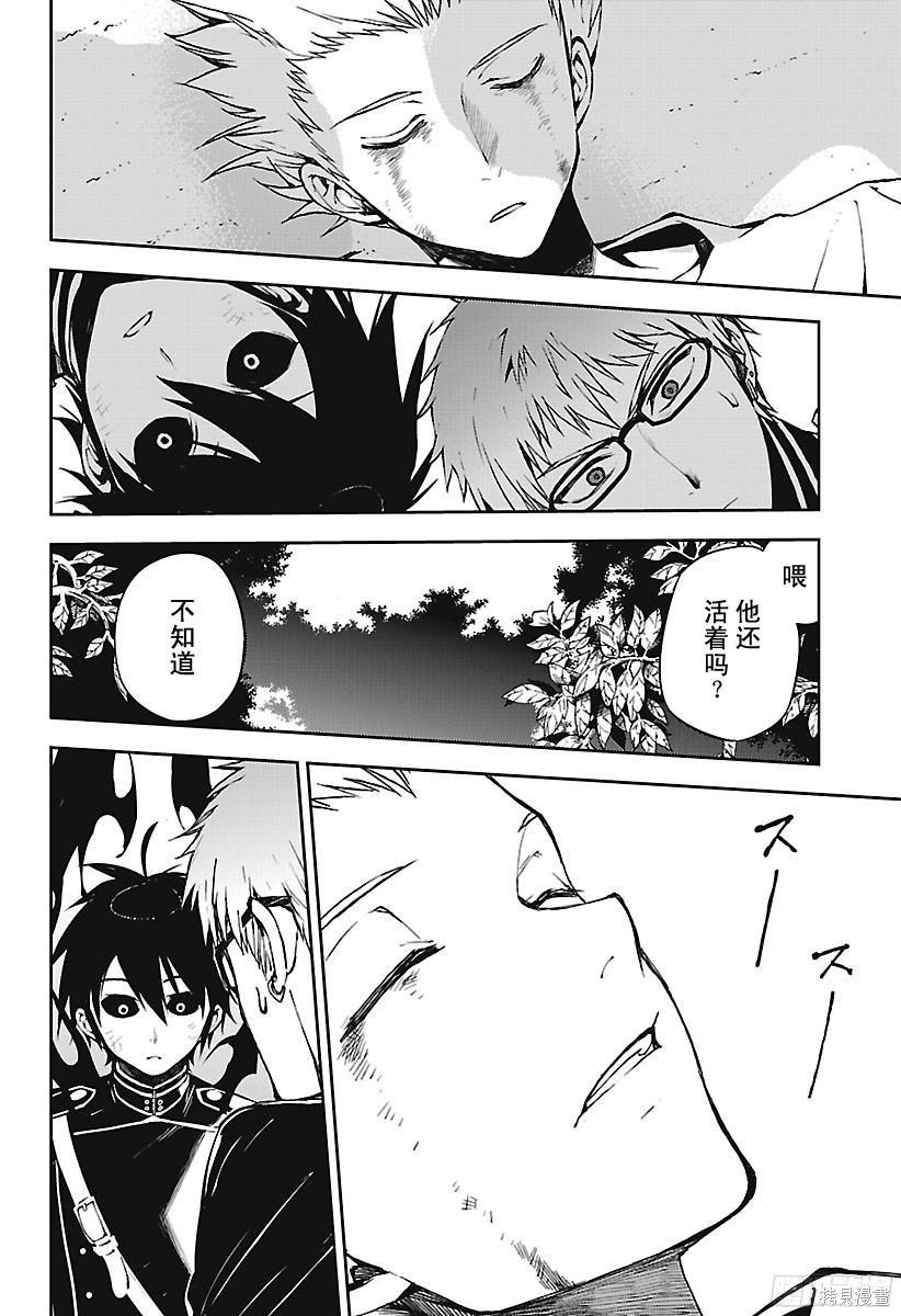 第67話 第23页