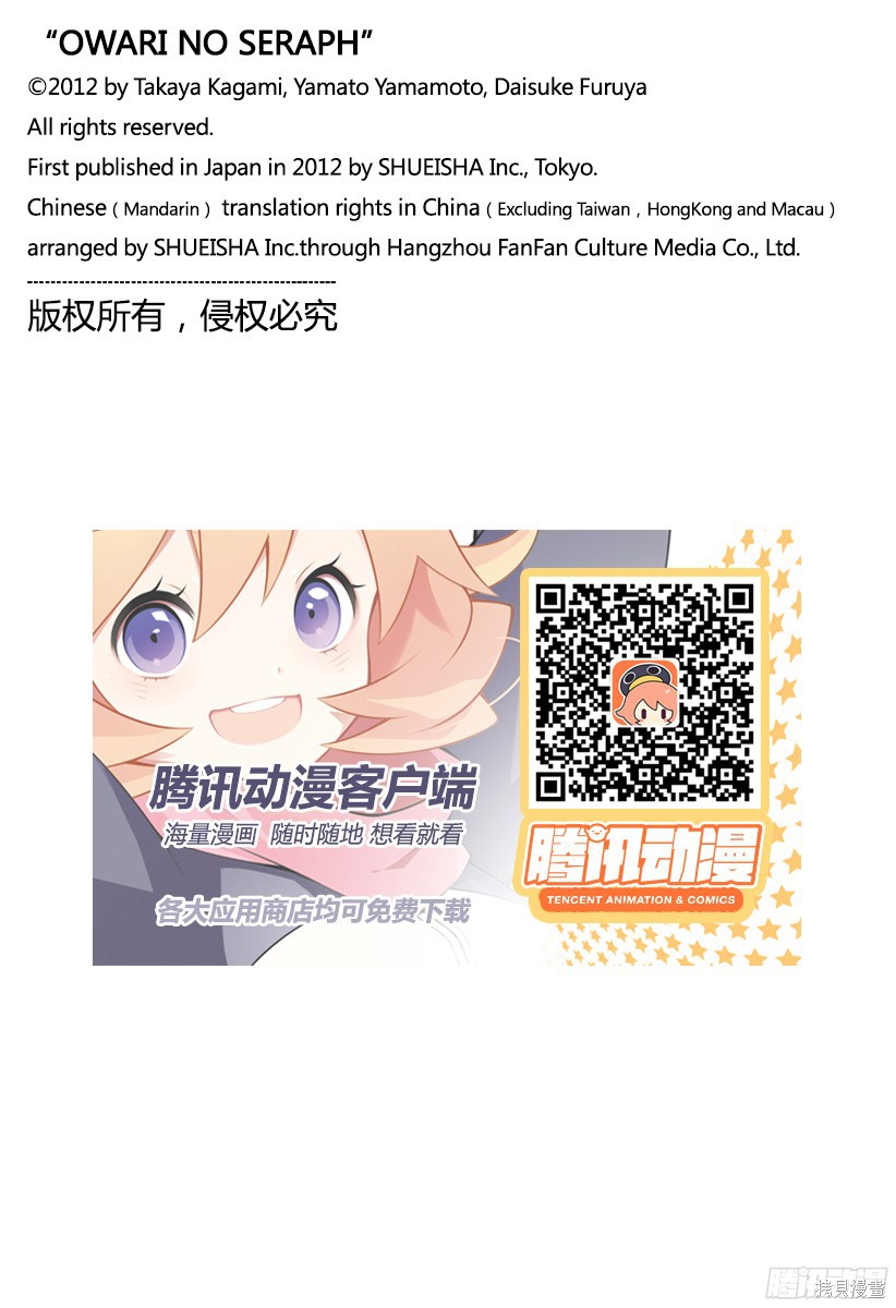 第67話 第25页