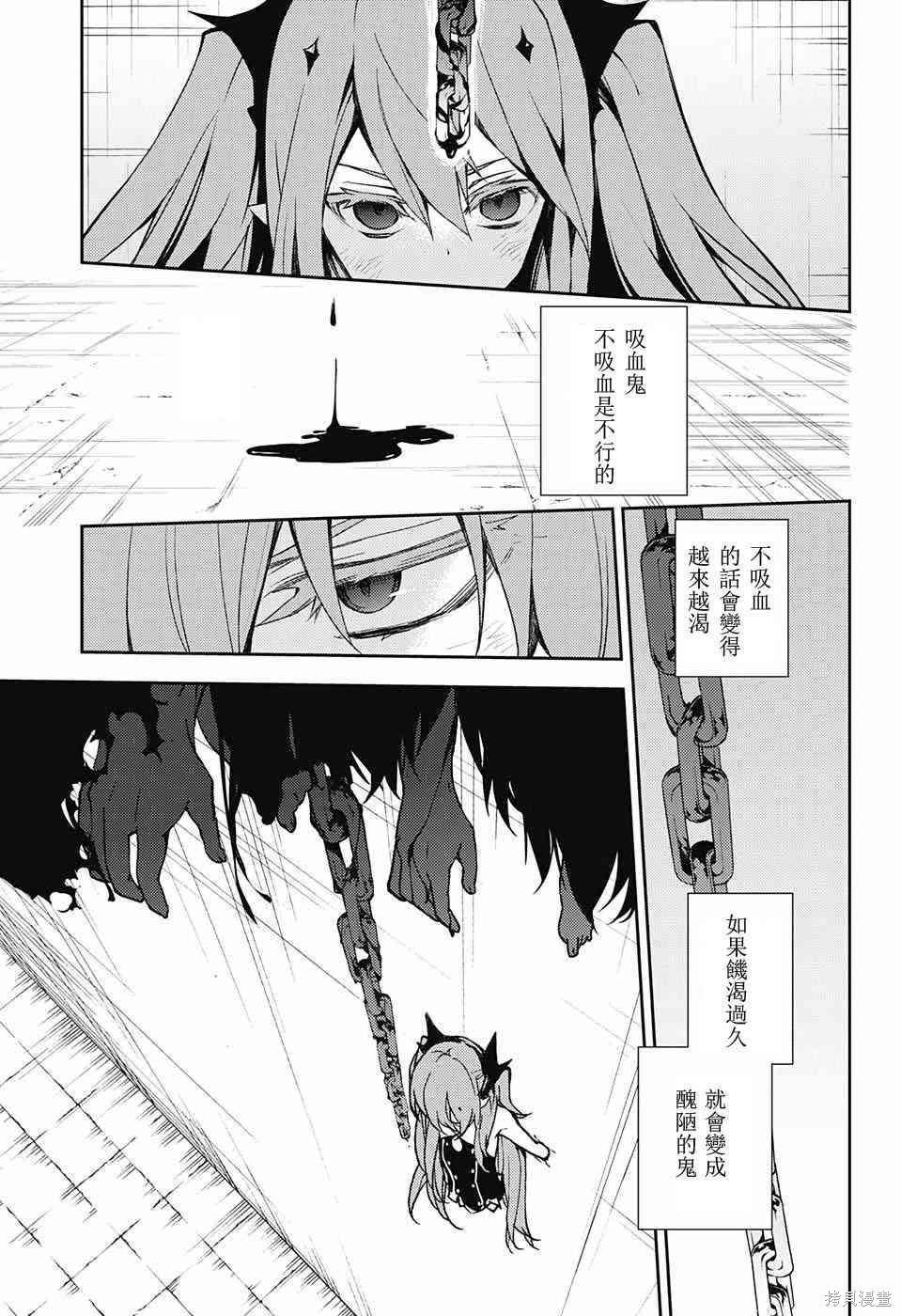 49话 第4页