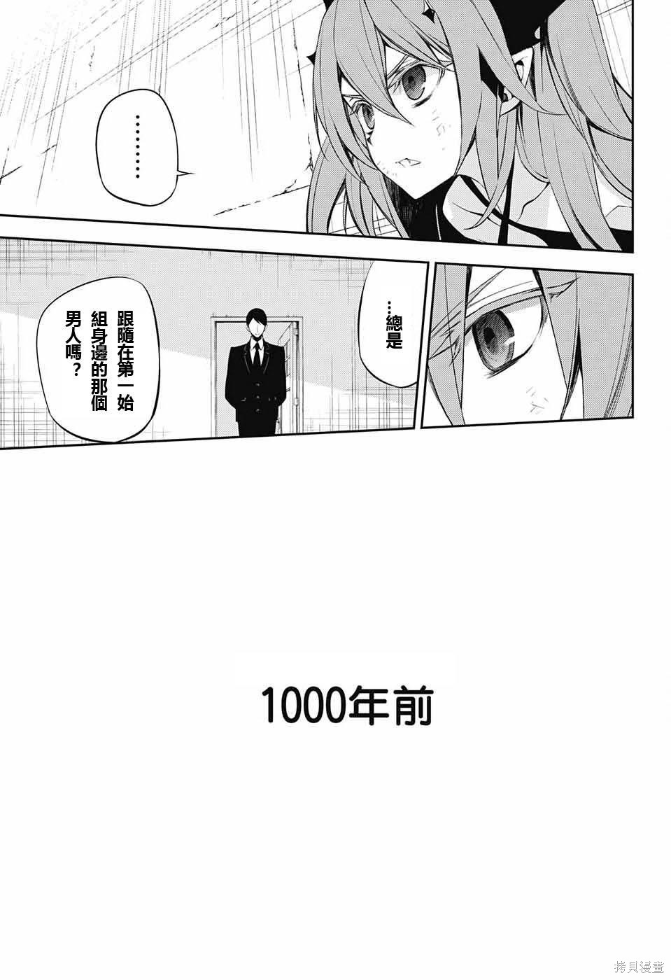 49话 第8页