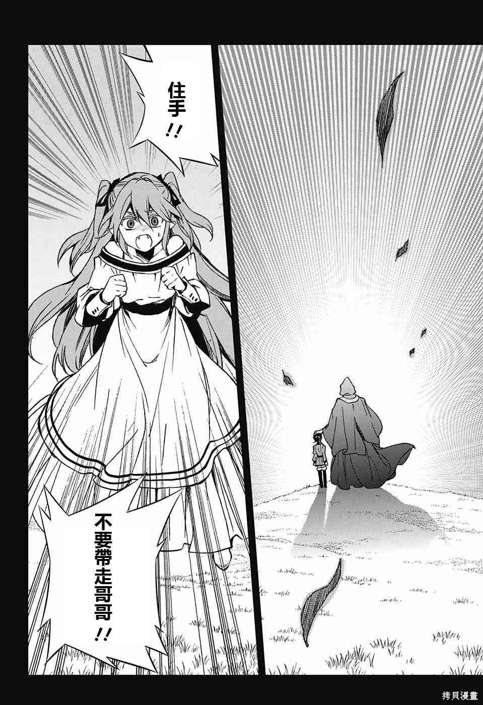 49话 第13页