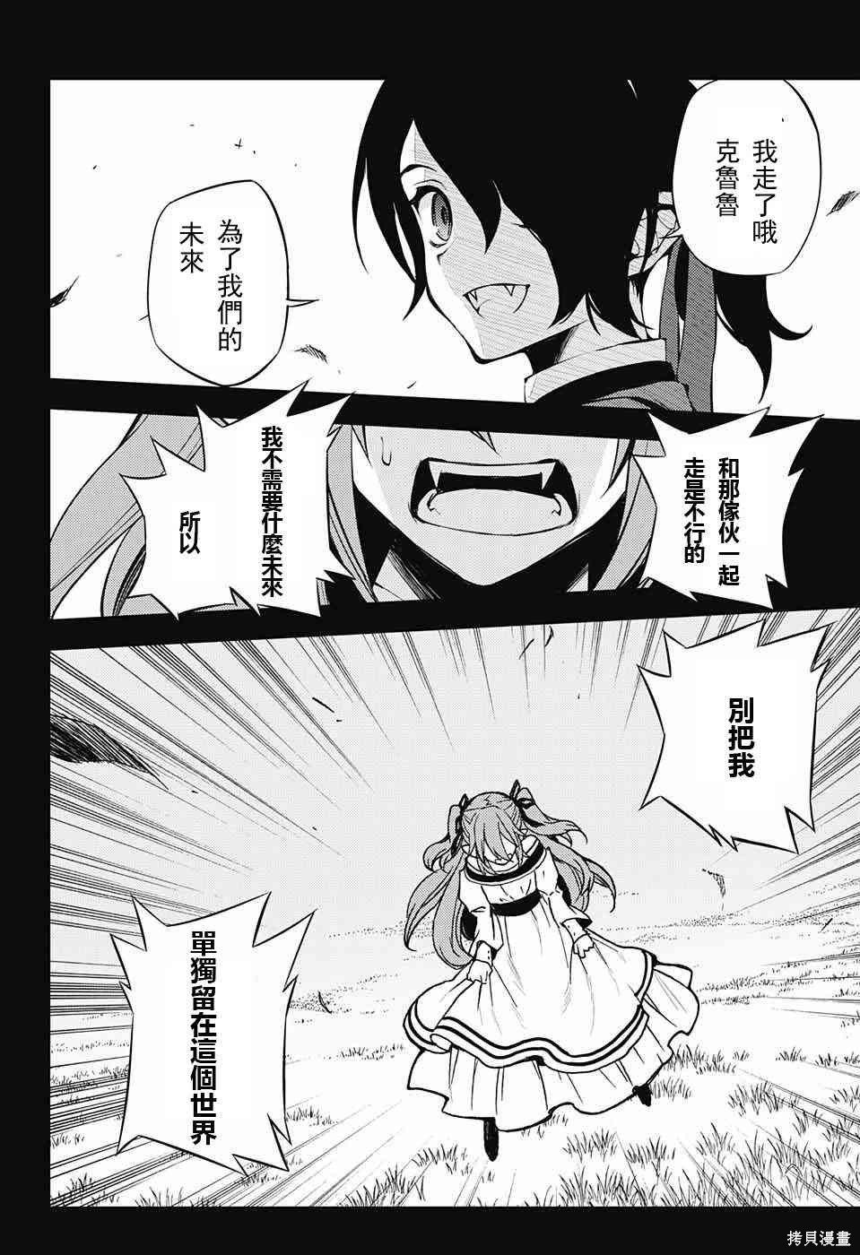 49话 第15页