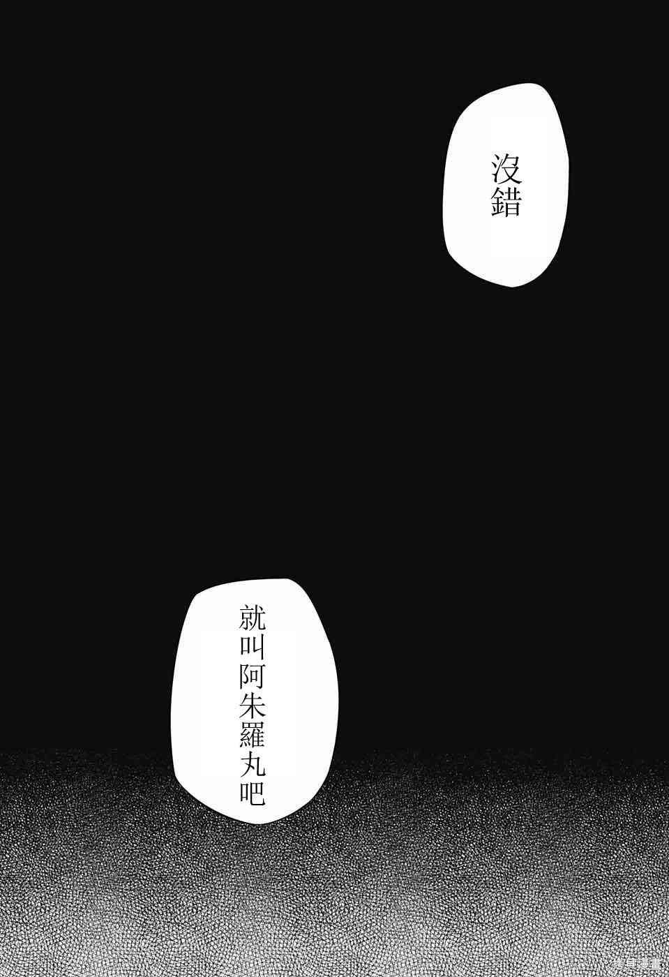 49话 第18页
