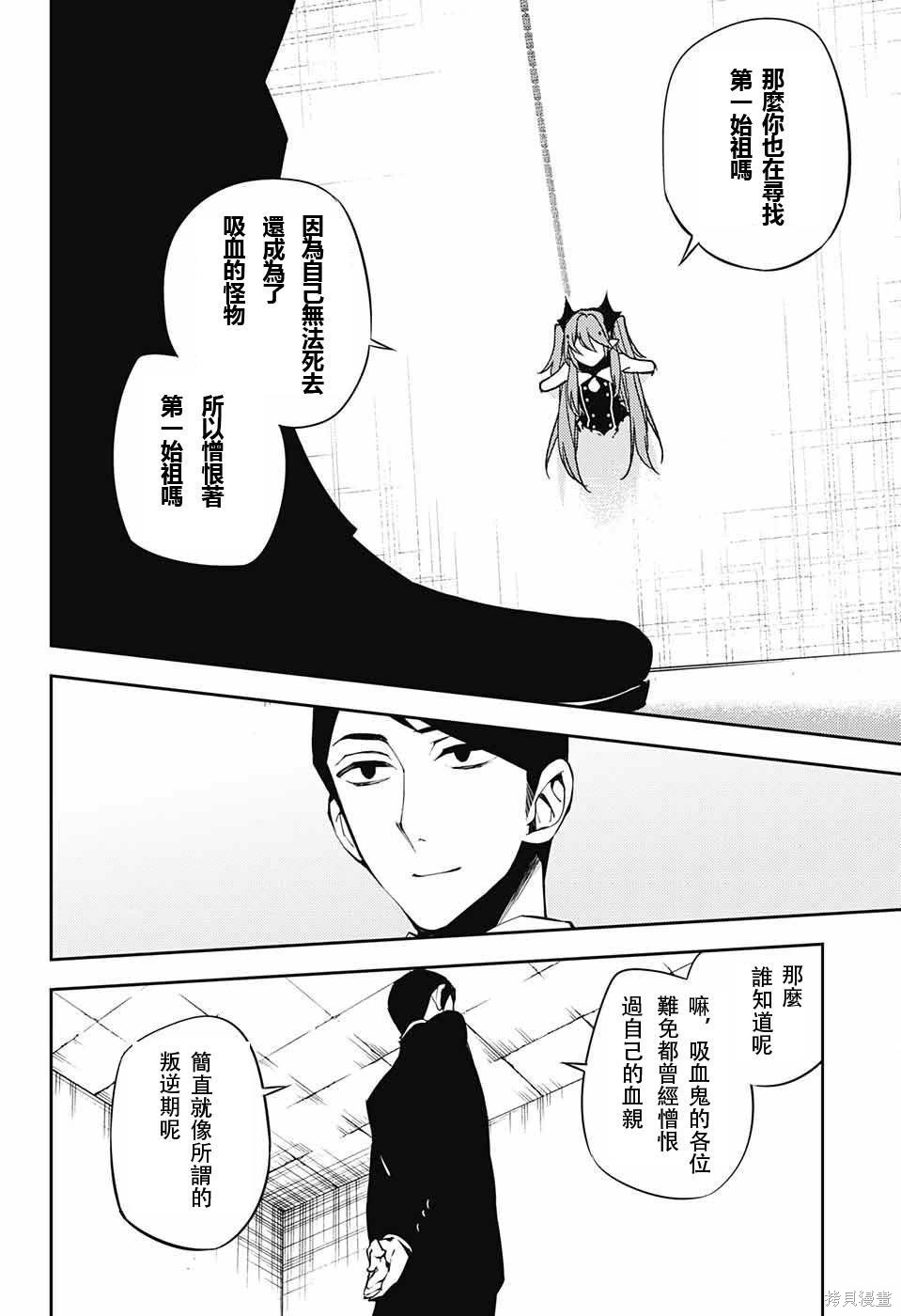 49话 第19页