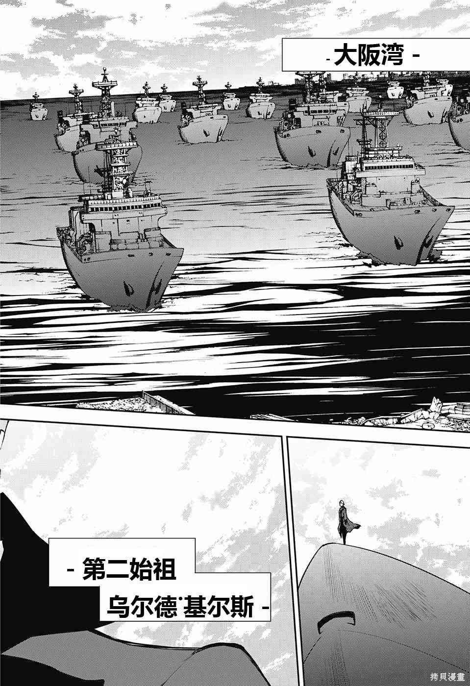 49话 第21页