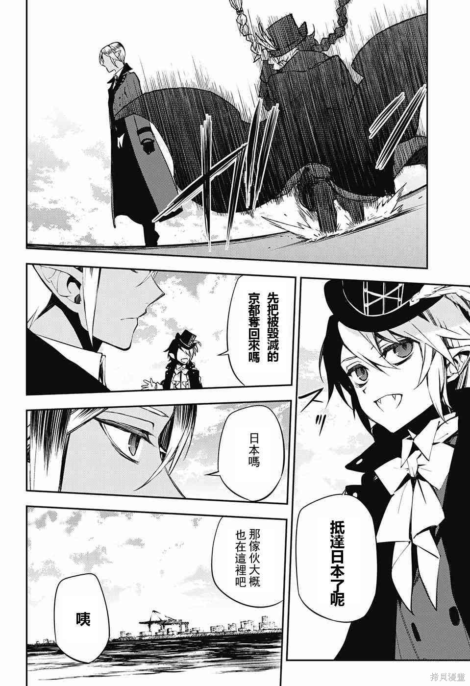 49话 第22页