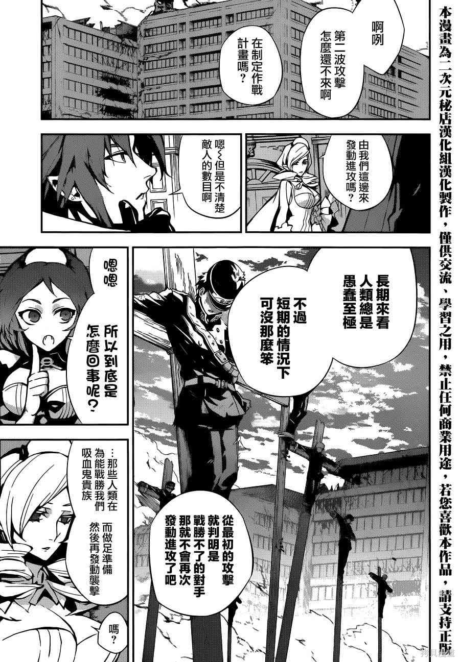 31话 第13页