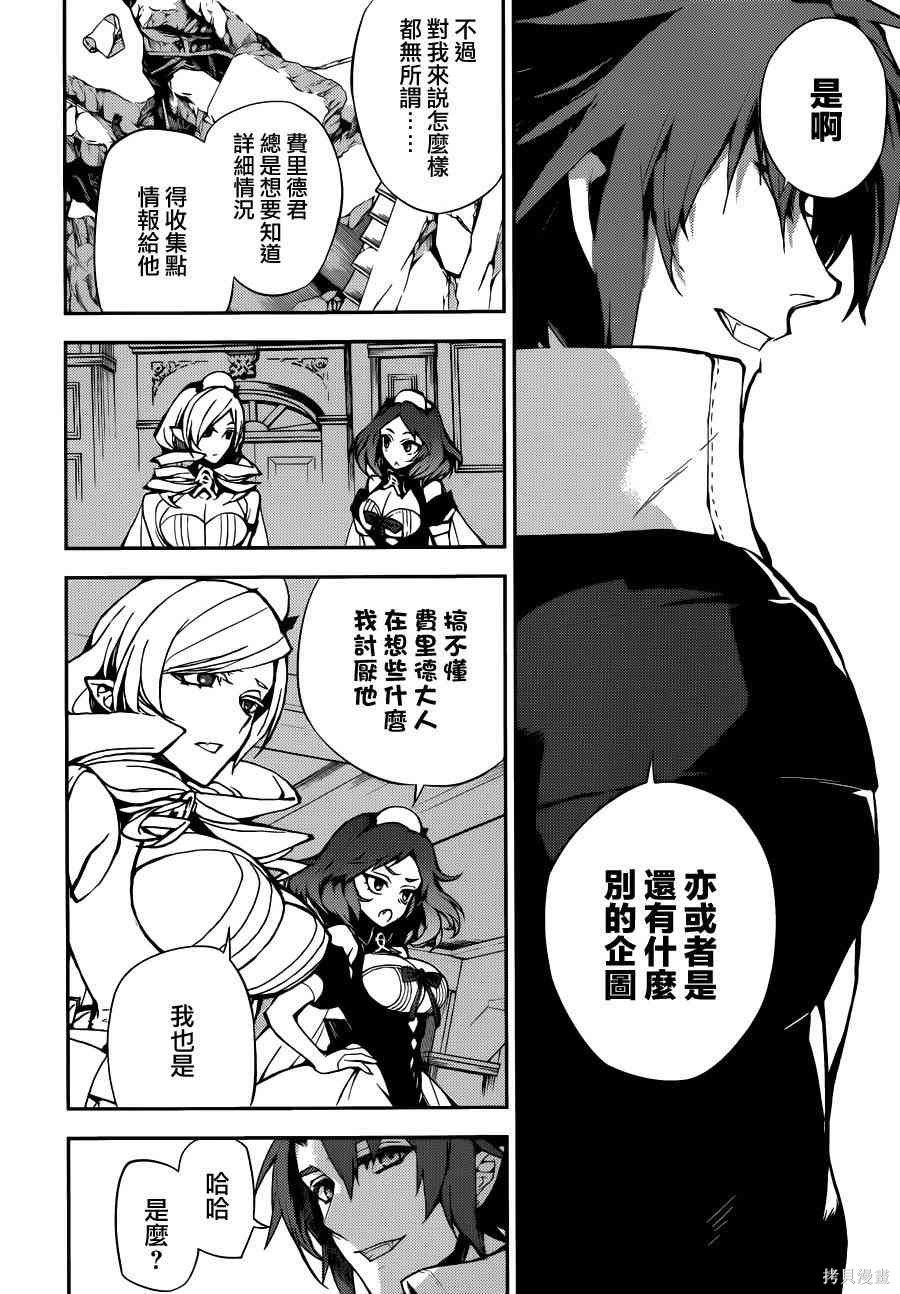 31话 第14页