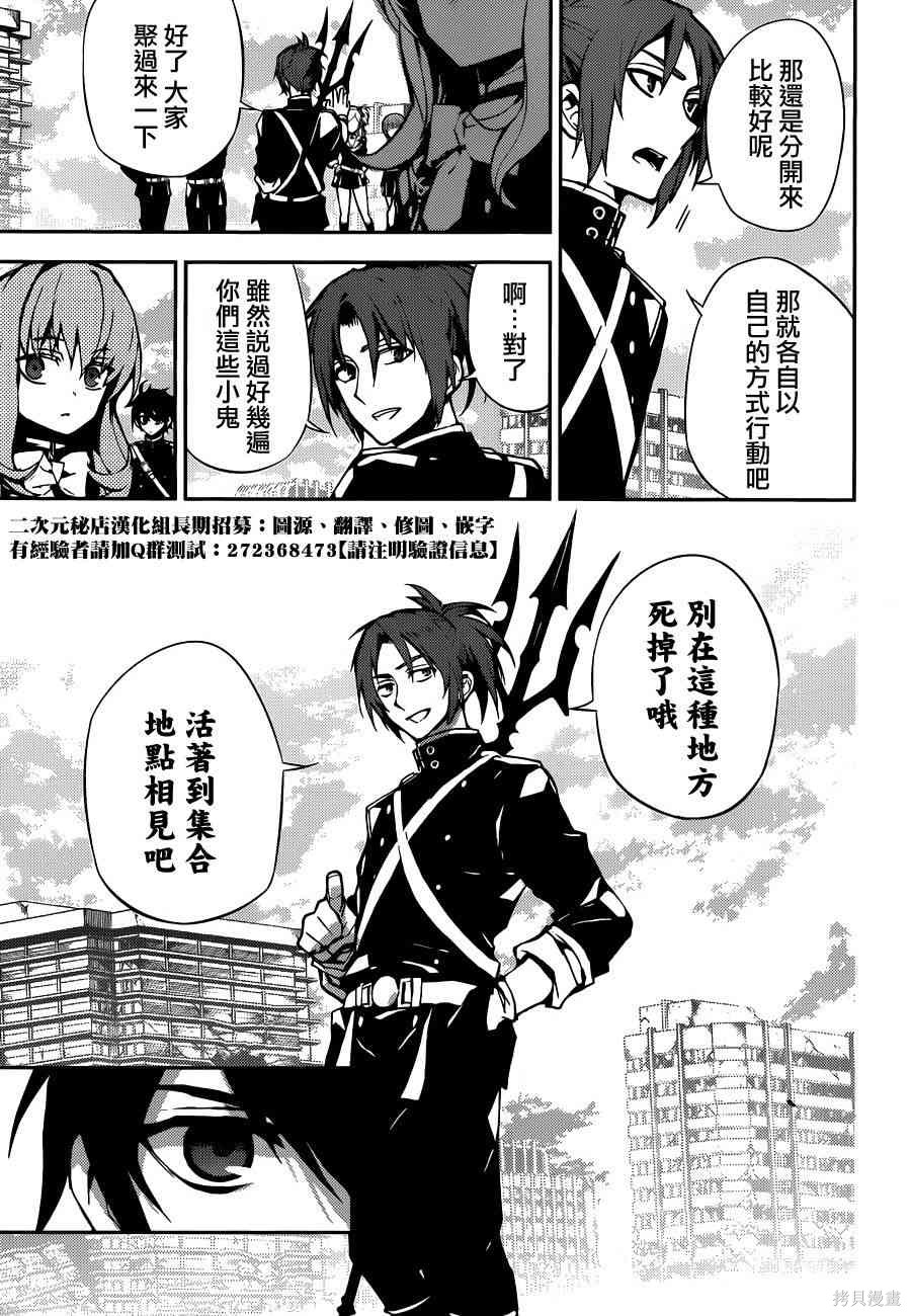31话 第19页