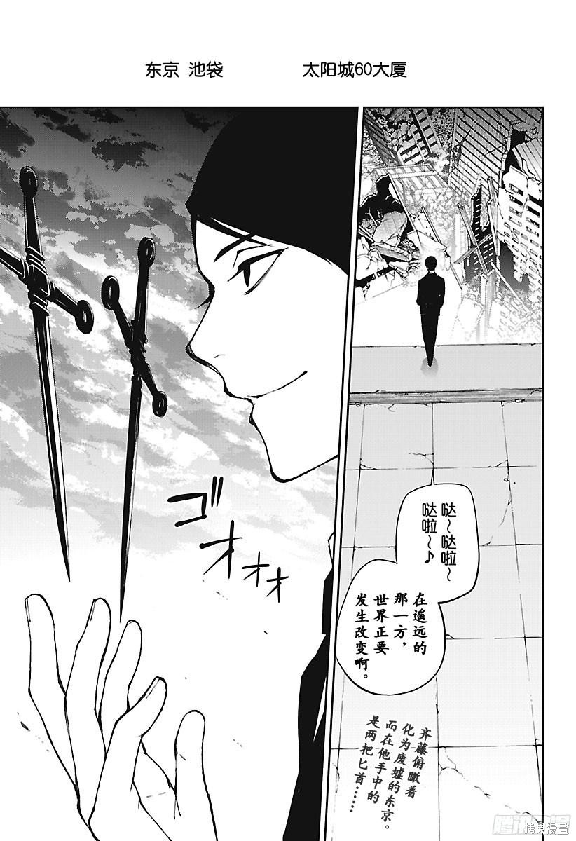 第68話 第1页