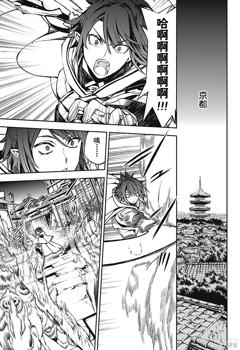 第68話 第13页