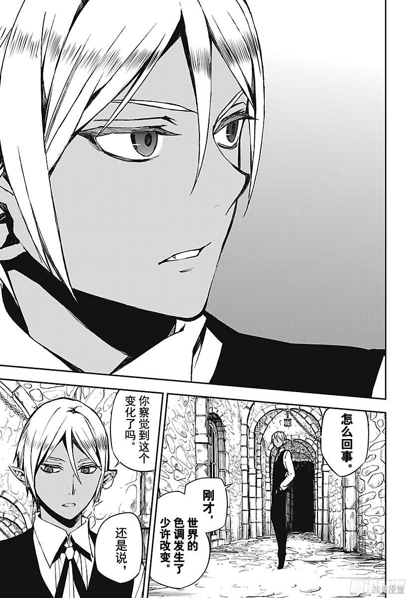 第68話 第15页