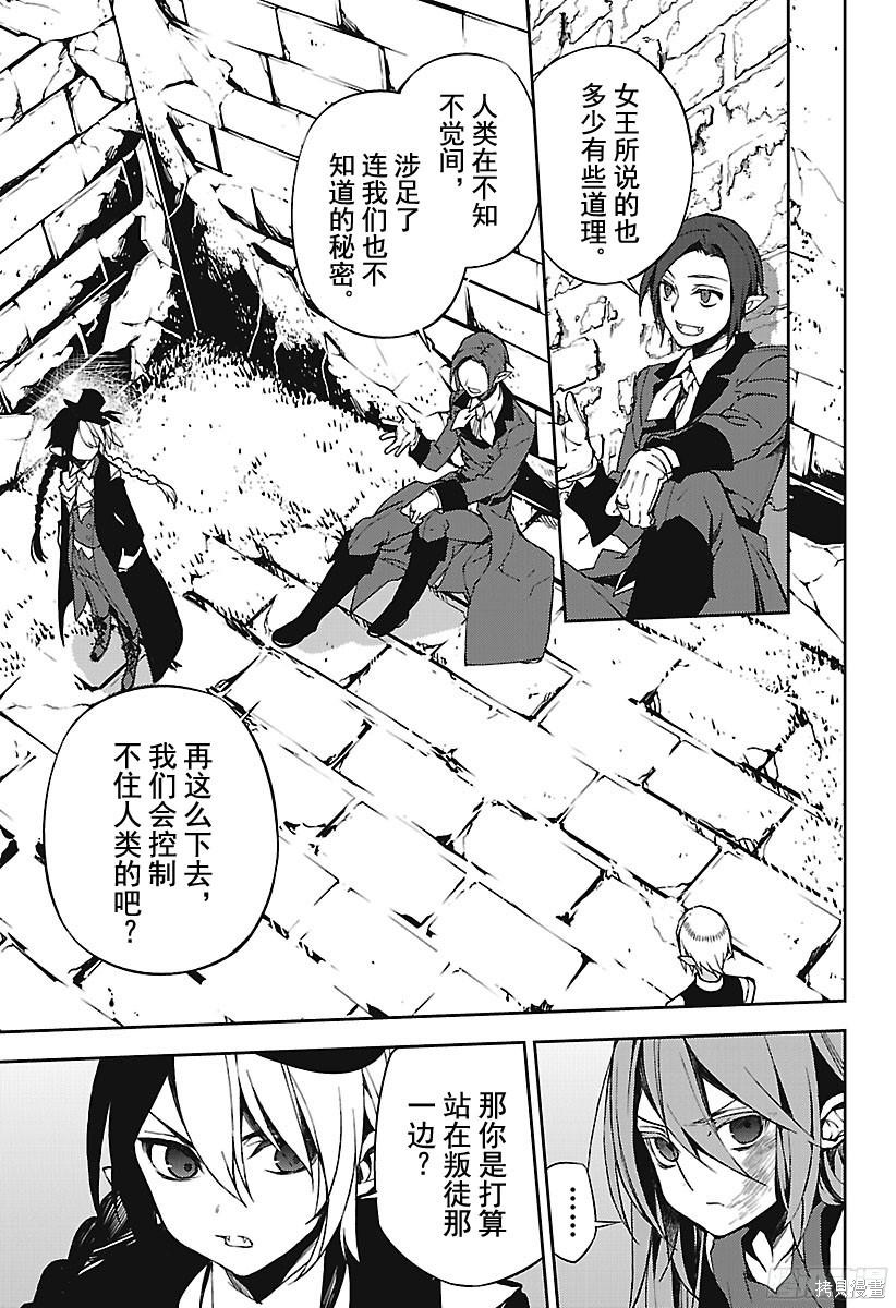 第68話 第19页