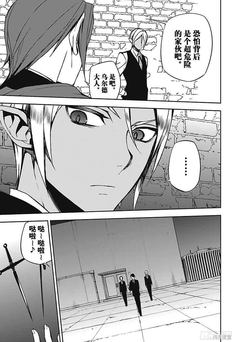 第68話 第21页