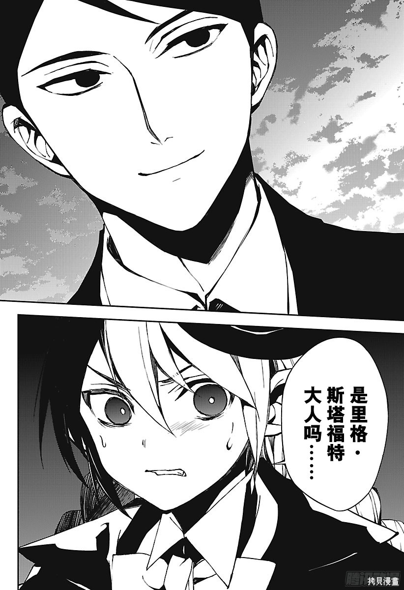 第68話 第22页