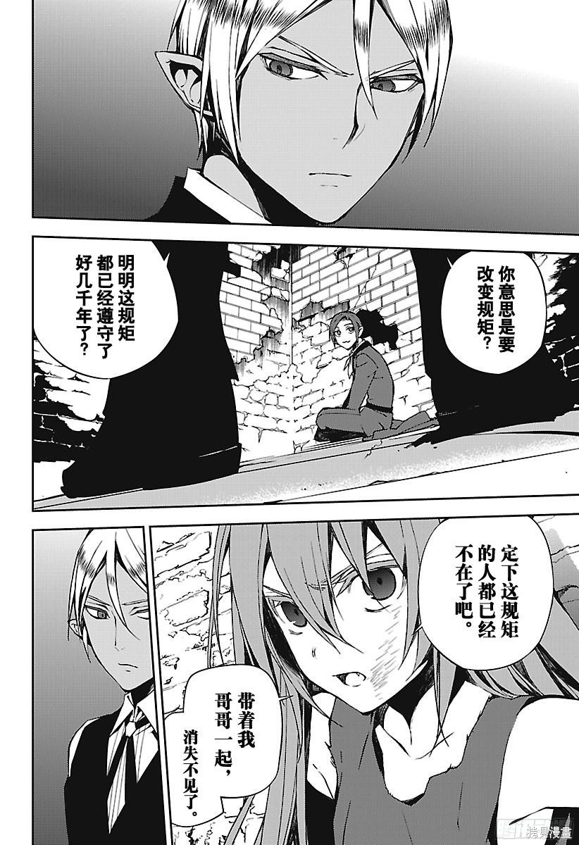 第68話 第24页
