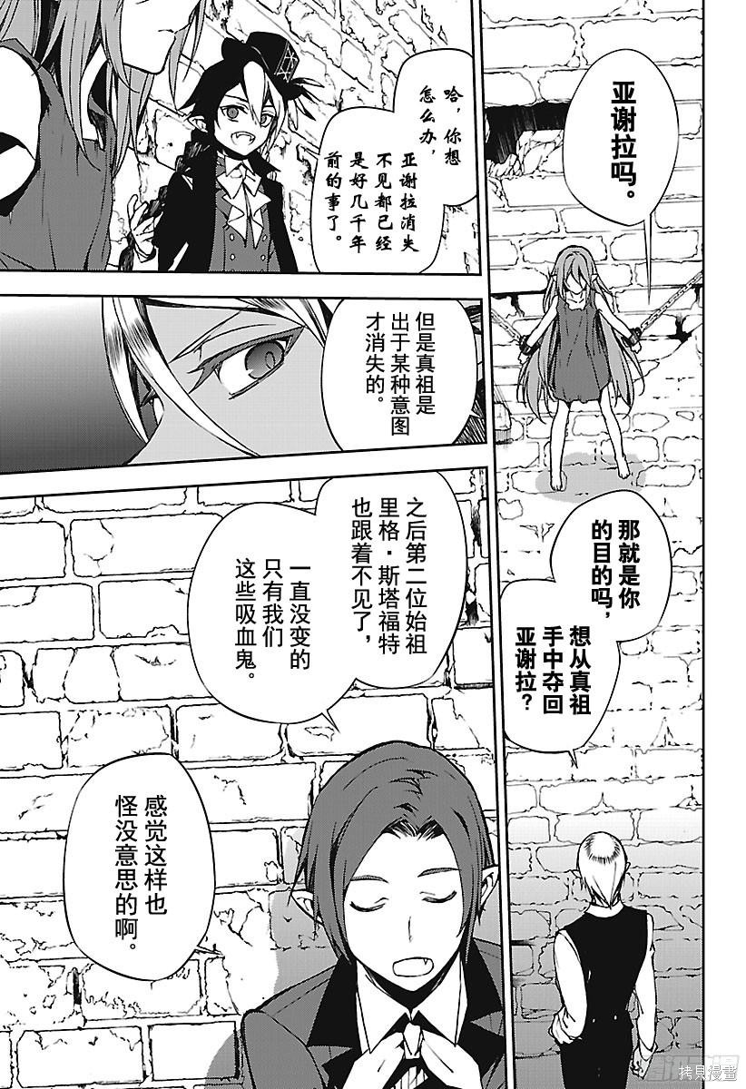 第68話 第25页