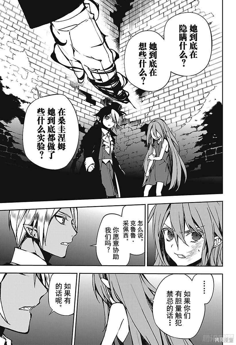 第68話 第27页