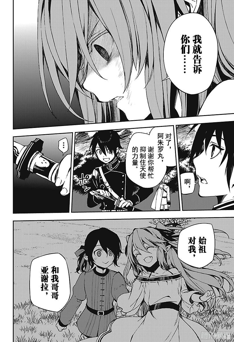 第68話 第28页