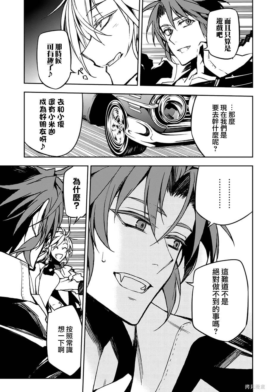 44话 第3页