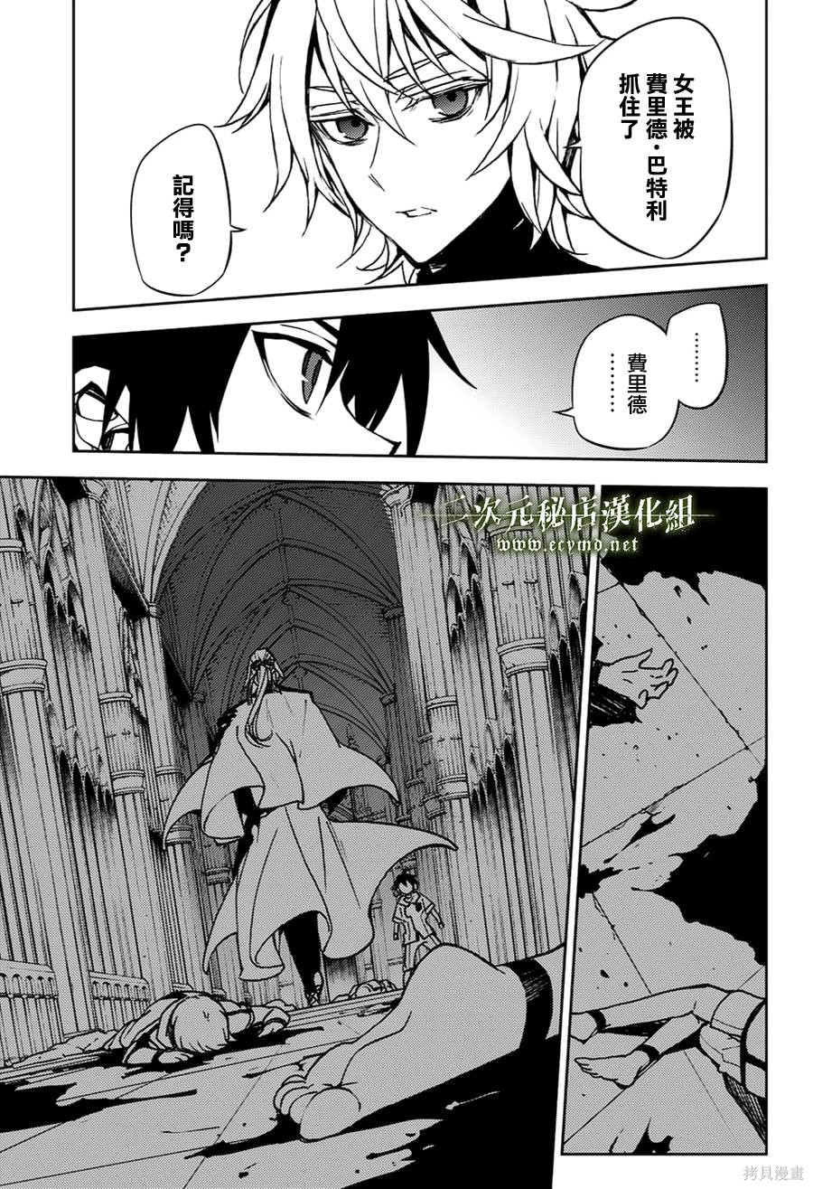 44话 第7页