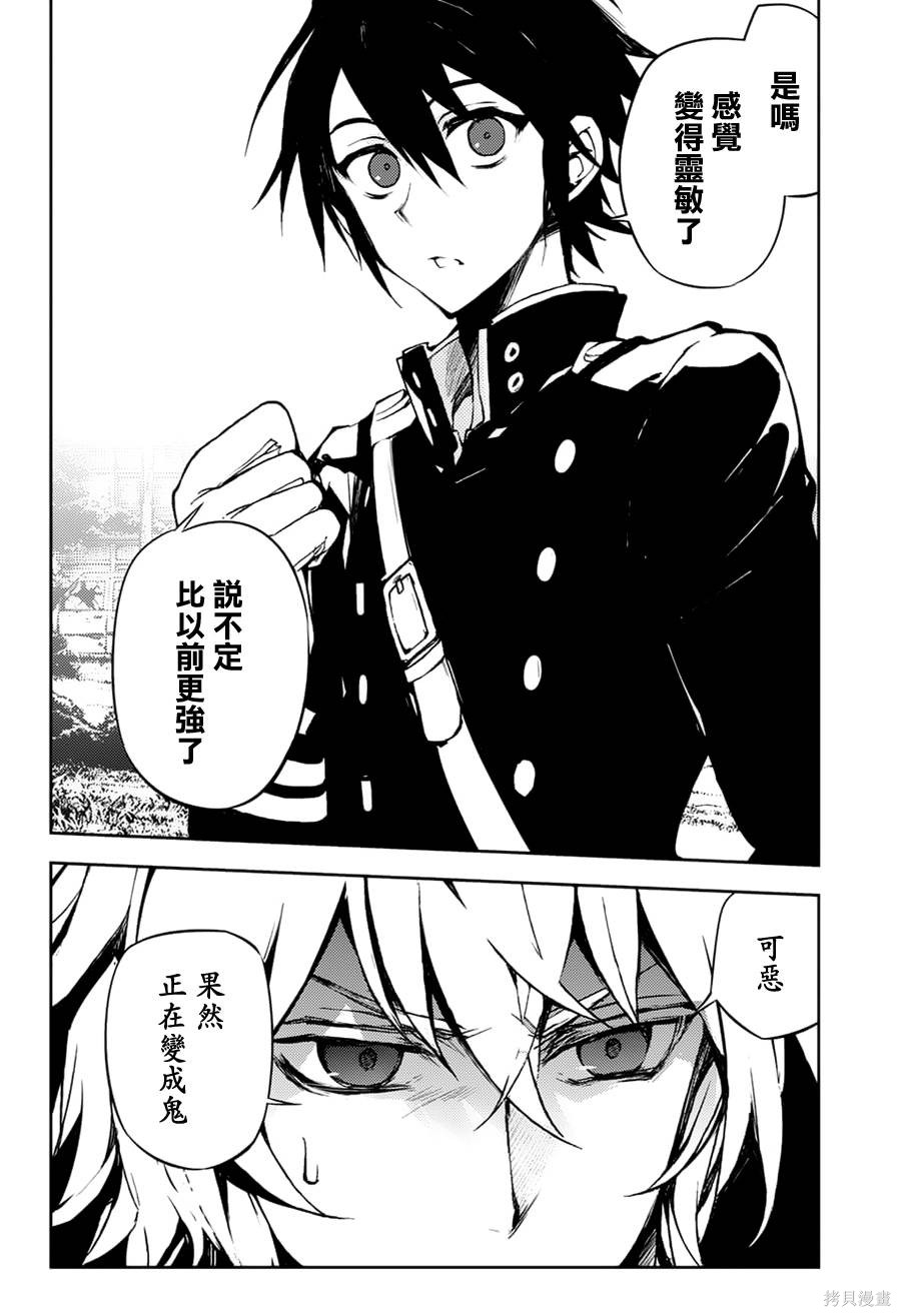 44话 第14页