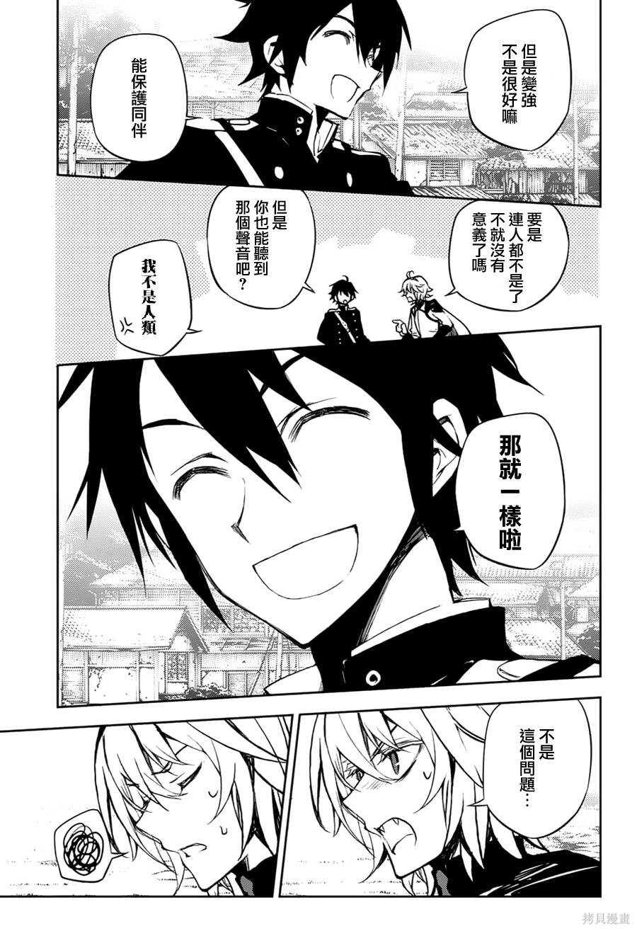 44话 第15页