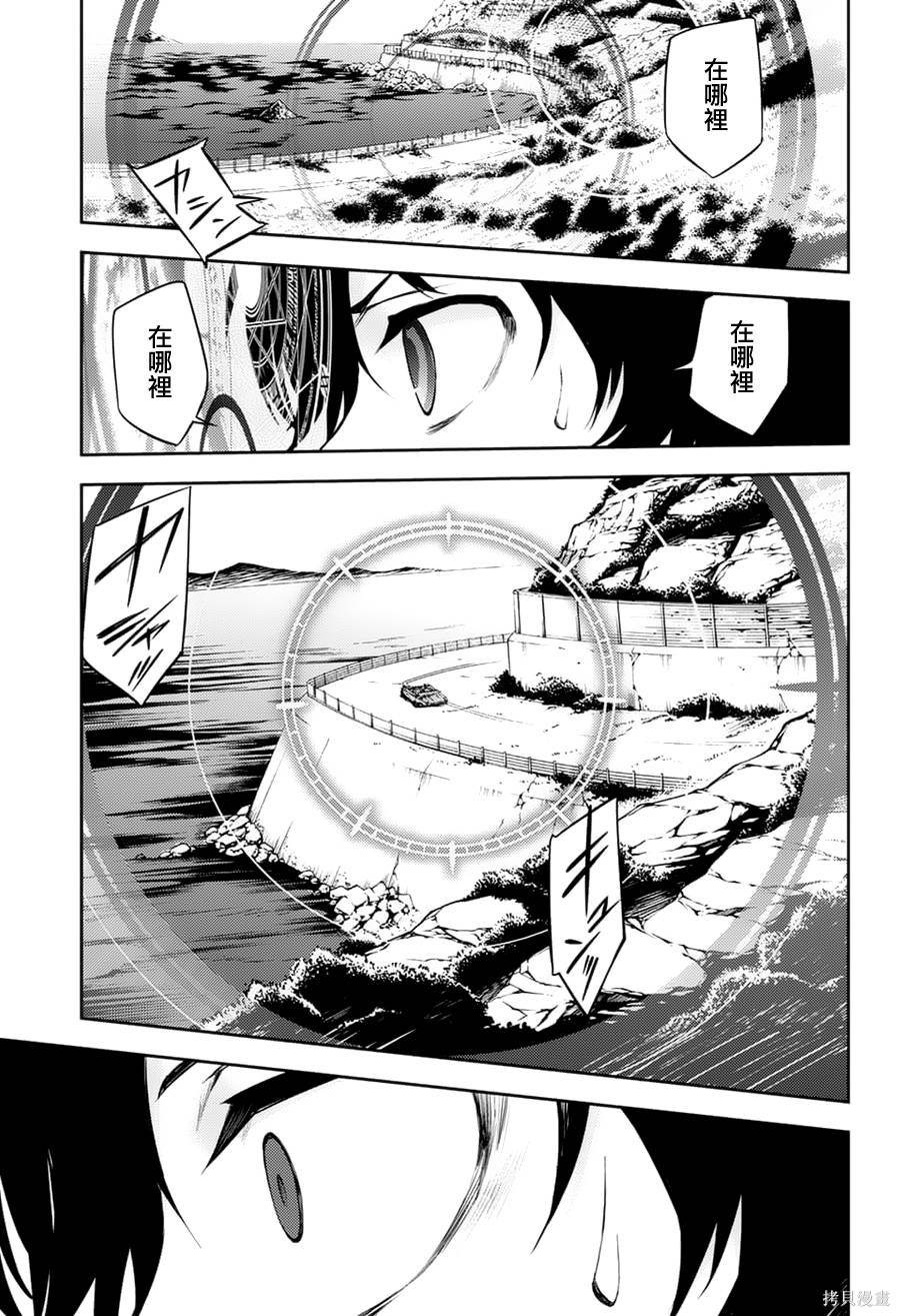 44话 第17页
