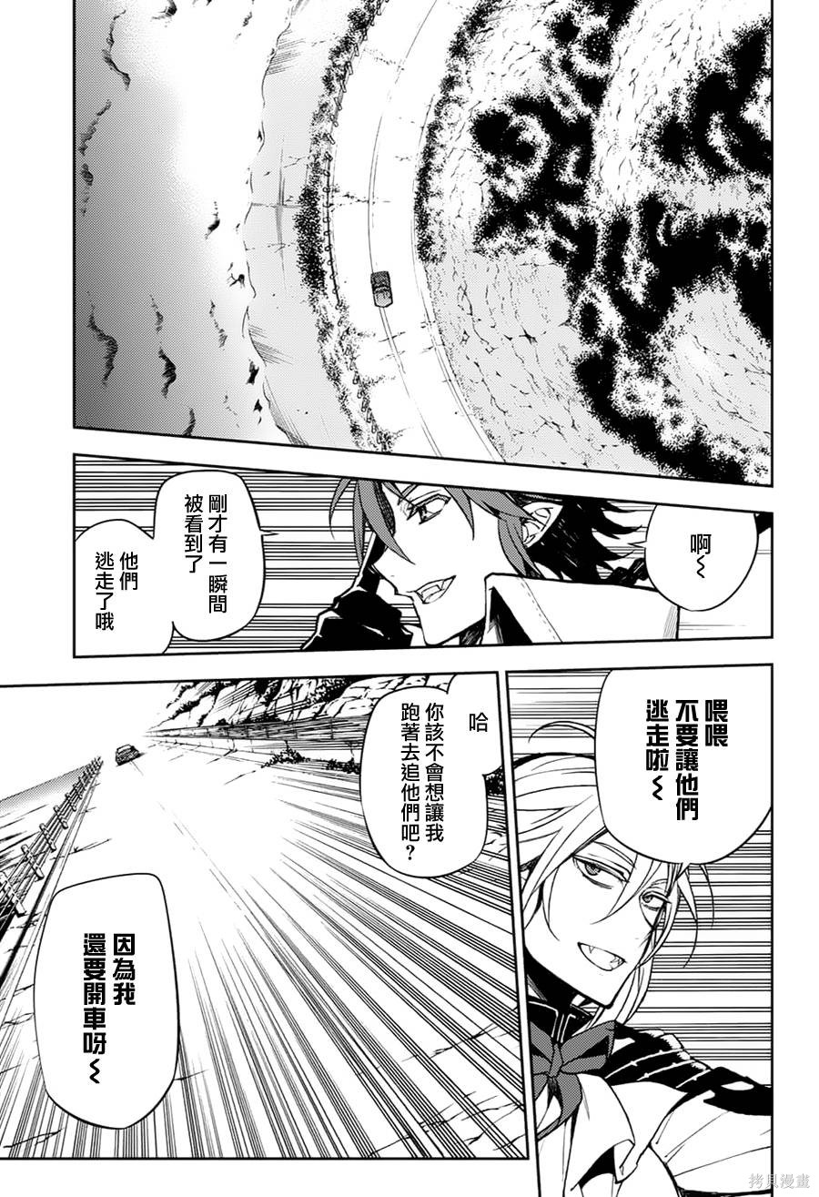 44话 第22页