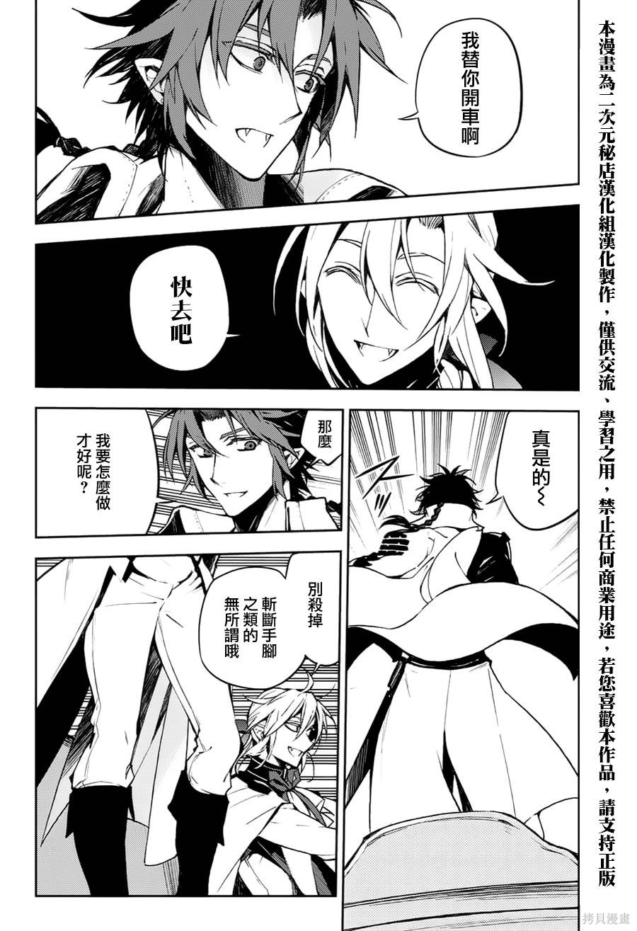 44话 第23页
