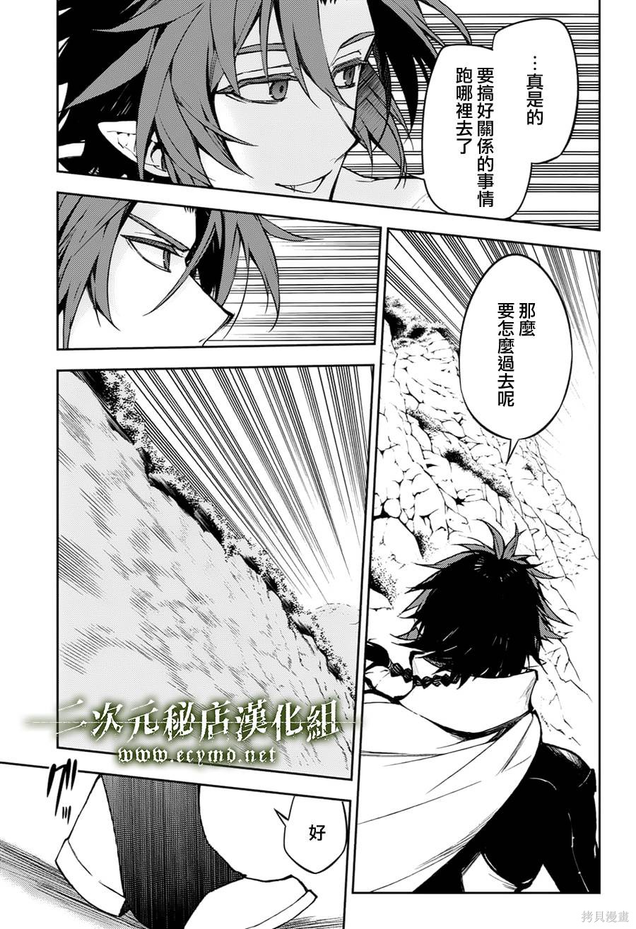 44话 第24页
