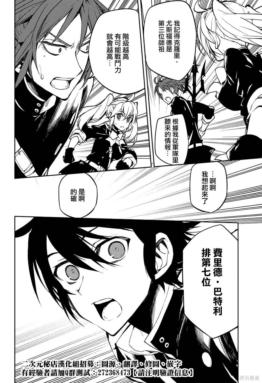 44话 第29页