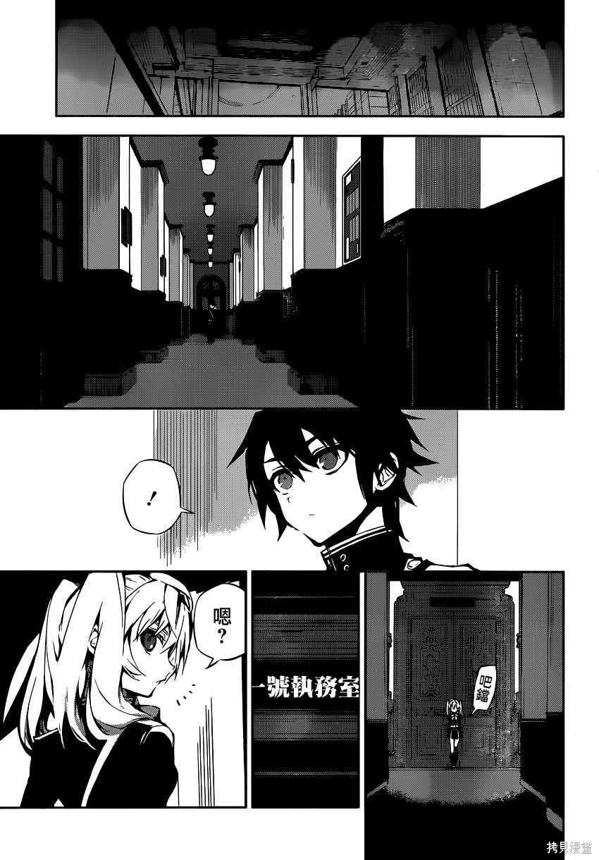 16话 第26页