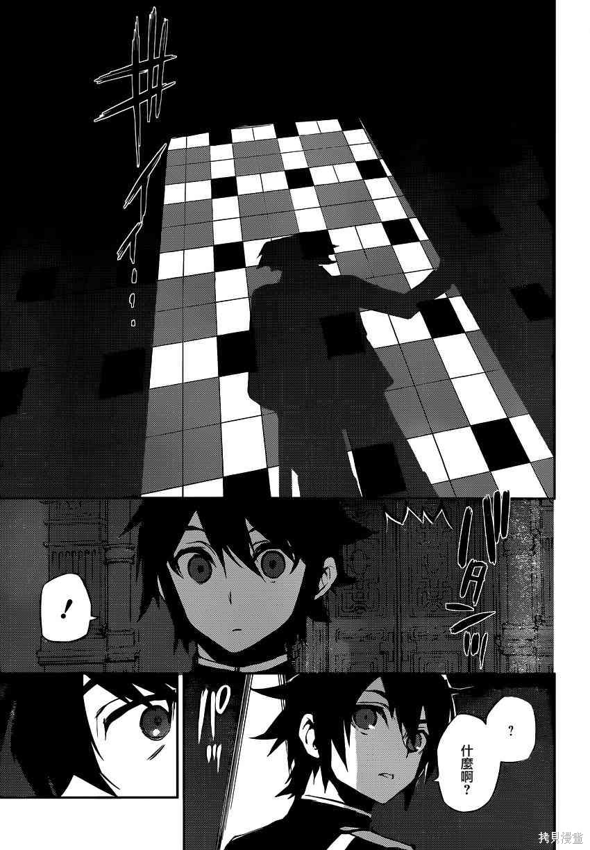 16话 第37页