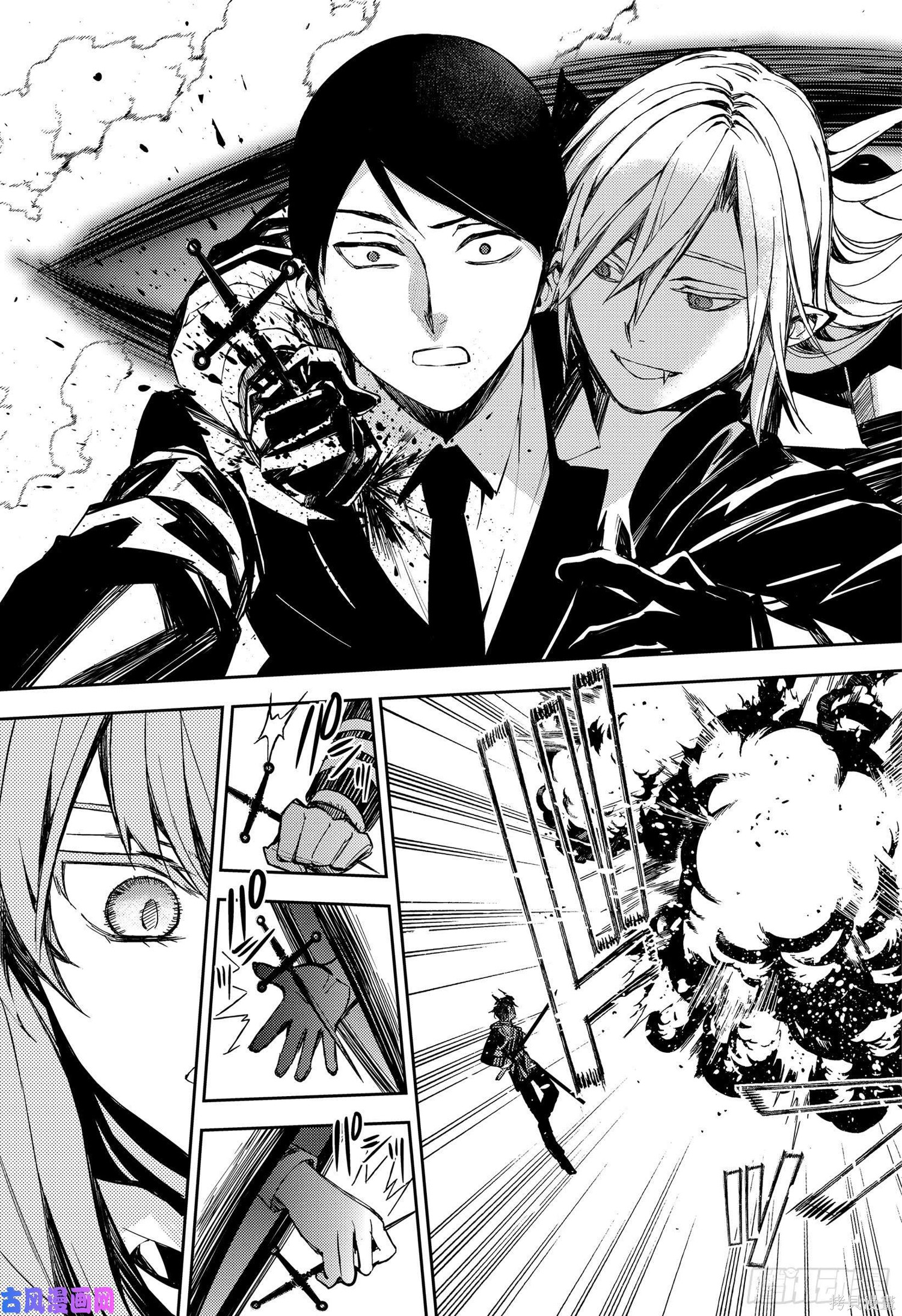 第84話 第27页